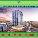 주교동 (시청앞 도로) 이미지