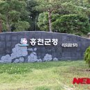홍천종합가스 이미지