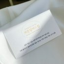 명민한의원 이미지