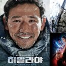 대호컴퍼니