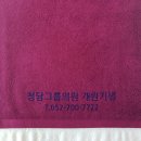 덕신로 이미지