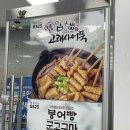 지에스25한국공학대점 이미지