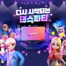 골드 PC 클럽 이미지