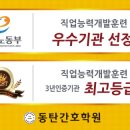 (주)국가고시학원