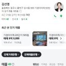 아이파크5단지 네이버블로그