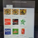 면사무소옆 | 제주공항 근처 맛집, 오랑우탄면사무소 제주공항점