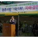 황방1리마을회관 네이버블로그