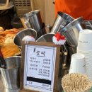김가네 솥떡 | 포항 구룡포일본인가옥거리 김가네솥떡 수제어묵 먹거리맛집 추천 후기