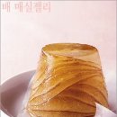 한식 디저트 만들기 네이버블로그