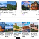 황제레스 | [베이징] 이화원 - 자유여행으로 가기 좋은 서태후 여름 별장, 예약 입장 교통 코스 투어(1)