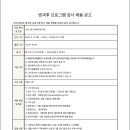 한광고등학교 이미지