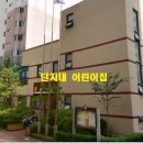 현대홈타운2단지아파트 상가 이미지