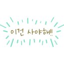 미니어리