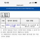 광주숭일고등학교 이미지
