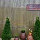 애월한옥 민박 이미지