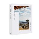 여행자 뉴스1