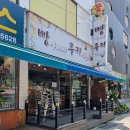 빵 아저씨 빵 아줌마 이미지