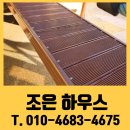 수리한양 아파트 824동 뒤 어린이 놀이 시설 | 어린이 놀이시설 목재 데크 보수 업체 교체 비용