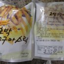 주식회사 성연 이미지