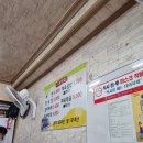 서일세탁소 - 예산군 천변로 203-1 | 서일세탁소