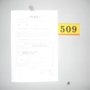 정림서로138번길 이미지