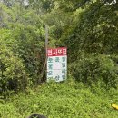 아람백숙 | 인천 계곡 백숙 ‘변사또집’ 시원해부려
