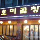 수촌PC 네이버블로그