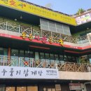 김 약 국 이미지