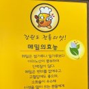 옹심이칼국수 용산점 이미지