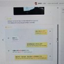 (주)비엔비인터엑티브 | YBM 전화 중국어와 랭디 전화 중국어 장점 알아보기 ft. 연희공략 몰아보기의 폐해