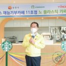 순천-11호 이미지