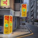 석촌솔약국 네이버블로그