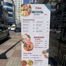 보울레시피오천동 이미지