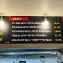 화산불닭 이미지