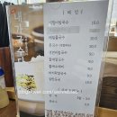 명촌내가국수다 - 4050 | 명촌내가국수다