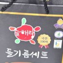개나리영농조합법인