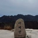 송추산장 | 사패산 :: 송추계곡 코스 초보자도 가능한 서울 근교 등산지 (feat. 사패산 맛집, 송추산장)