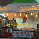 불티노래방 | 2025년 5월 센텀맥주축제 후기.. 그냥 테라맥주축제.. 였다. 롯데치어리더 공연은 좋았다.
