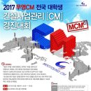 무영건축사사무소 이미지