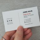 김서현헤어 | 양재동 미용실 준오헤어 김서현 디자이너 숏단발펌 후기.