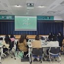 익산 교육지원청 전북도민일보