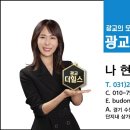 보람부동산공인중개사사무소 이미지