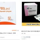 중동의약품(주) 세계일보