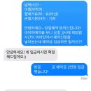 네일새롬