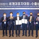 (주)바이오셀컴퍼니 이미지