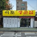 홈플러스익스프레스 용강점 네이버블로그