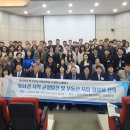 영산대학교 부동산대학원 중앙일보