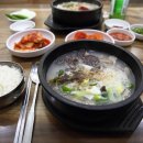 동해순대국집 이미지