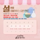 🎁새해 복 많이 받으세요♡트라움제주 잔여세대 분양♡비 오고 눈올땐 광폭 지하주차장에서 편리함을 누리세요♡ 이미지