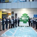 농소1동 주민자치 사회적협동조합 이미지